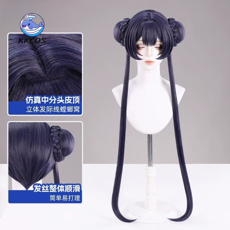 Anime Cosplay Blue Hair - KKCos Kisaki Blue Archive Cosplay Peruğu,