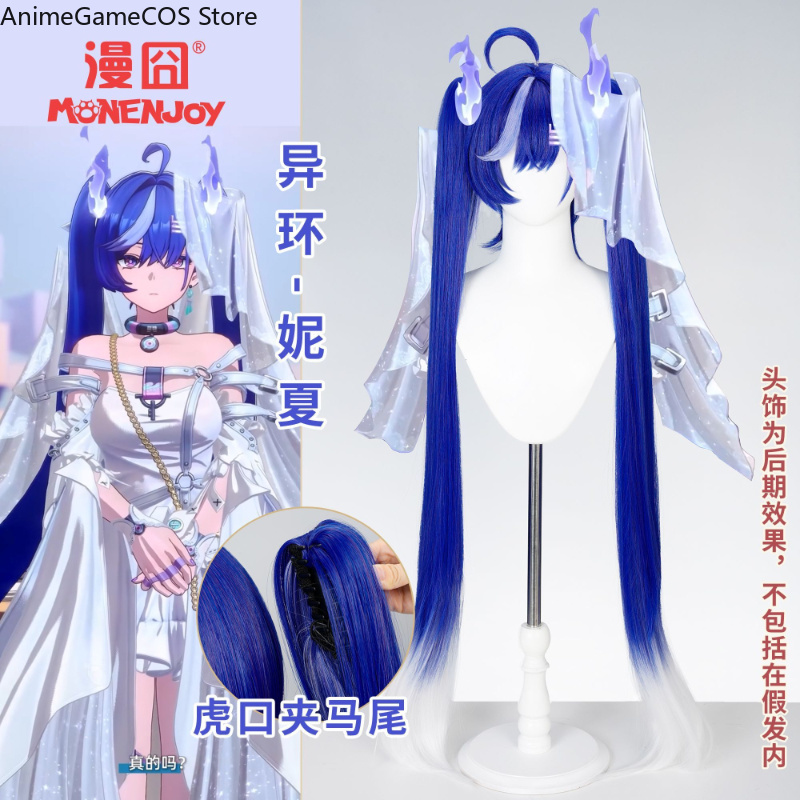 Anime Neverness To Everness Ni - Anime Cosplay Blue Hair incelemesi ve fiyatı