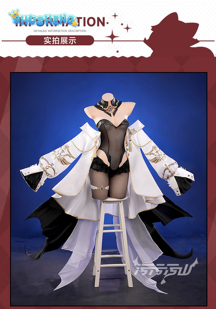 Azur Lane Orage Cosplay Kostüm - Anime Cosplay Jumpsuit incelemesi ve fiyatı
