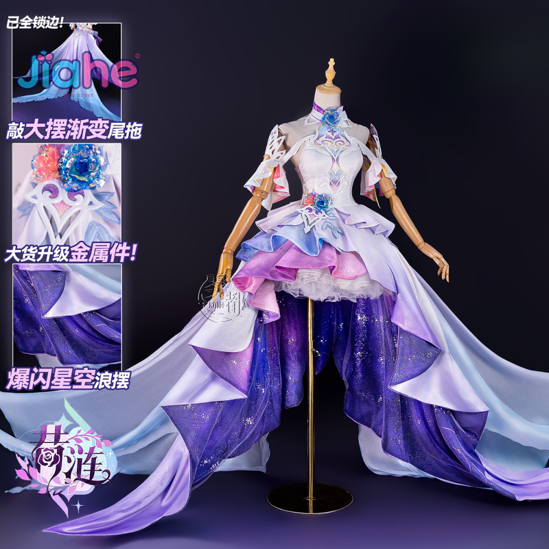 Oyun Honkai: Star Rail Cyrene  - Anime Cosplay Ladies incelemesi ve fiyatı