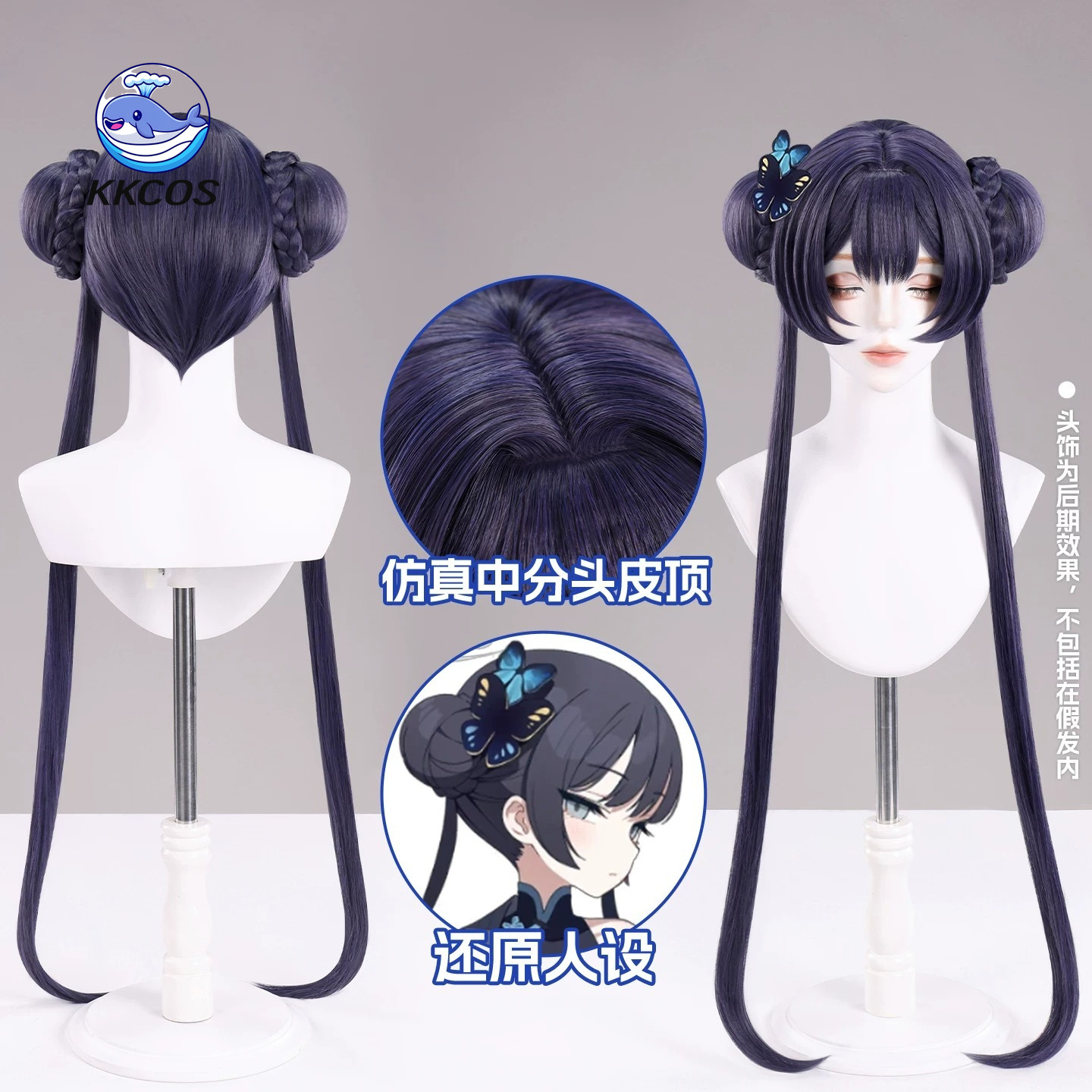 KKCos Kisaki Blue Archive Cosp - Anime Cosplay Blue Hair incelemesi ve fiyatı