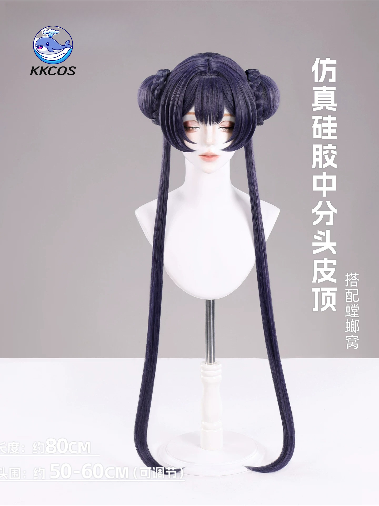KKCos Kisaki Blue Archive Cosp - Anime Cosplay Blue Hair incelemesi ve fiyatı